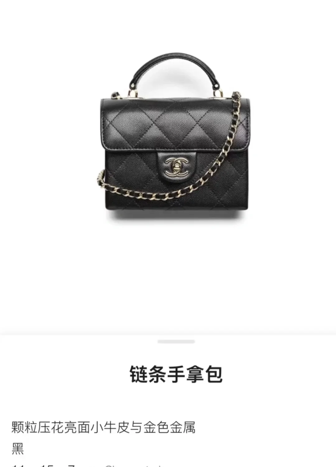 求购！！哪里还能买到香奈儿这款隐藏款包包呀