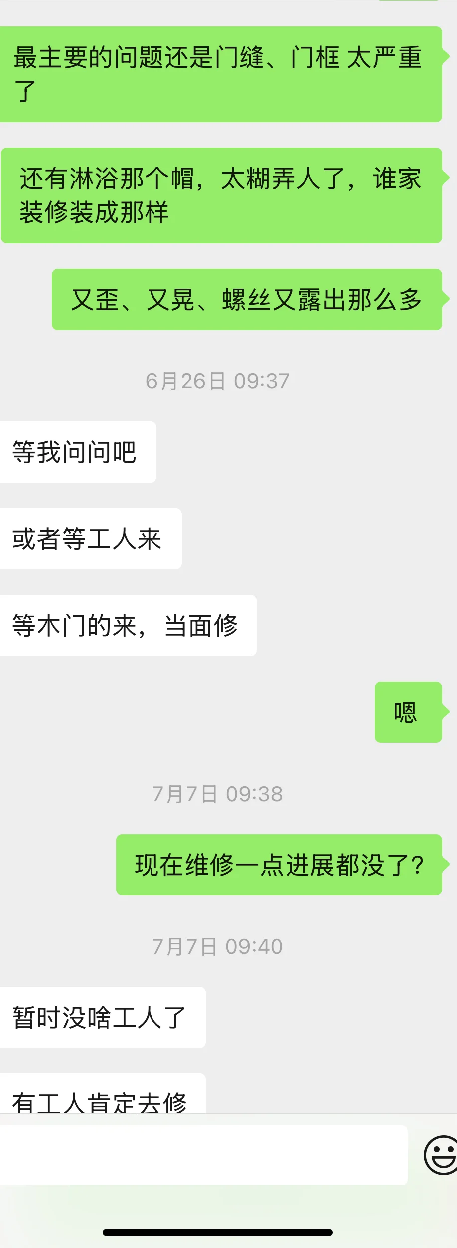 你所不知道的龙湖 | 