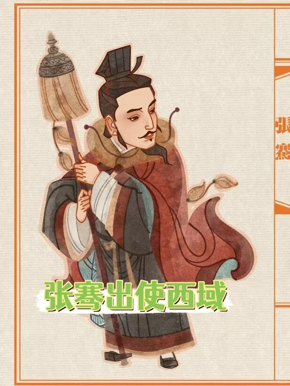 🔥汉代贵女的撩汉秘籍绝了！