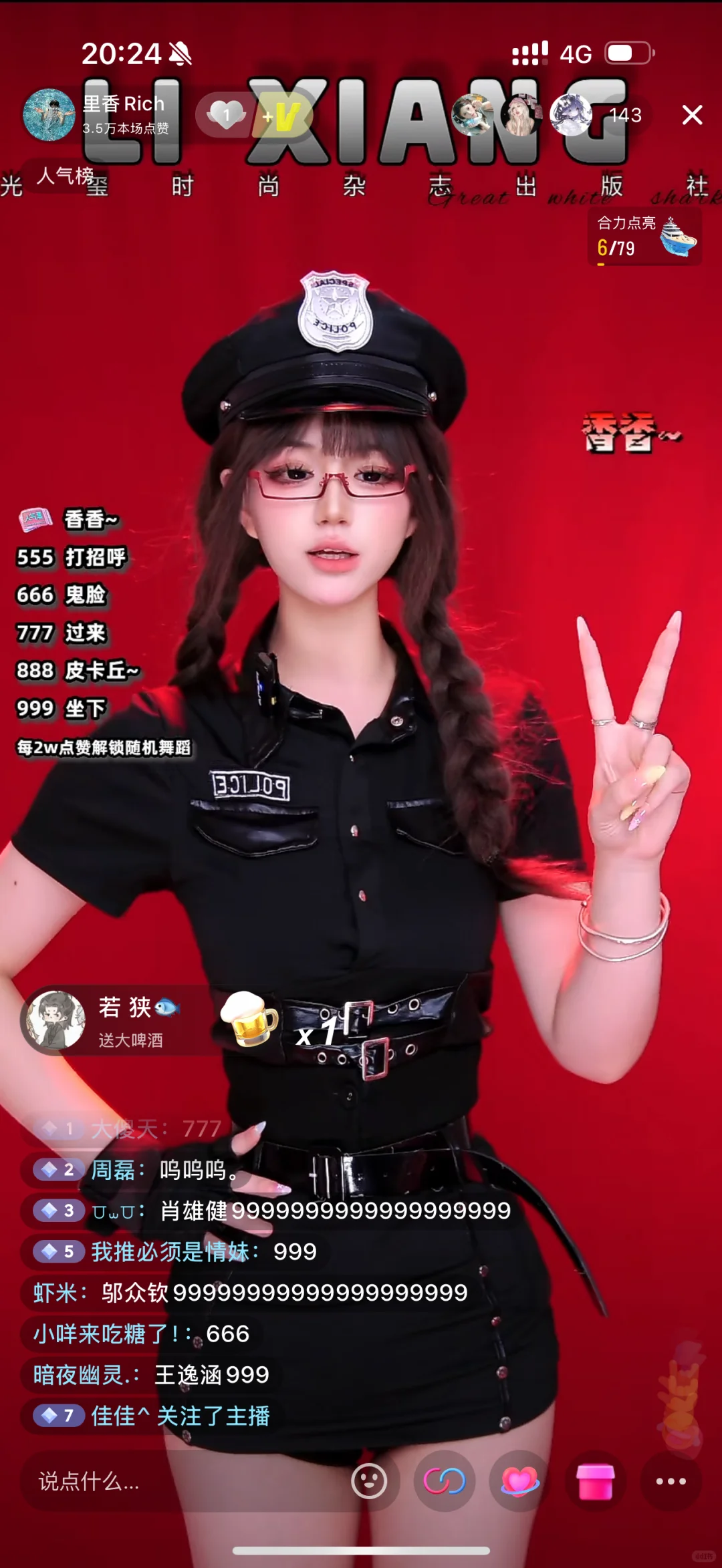 喜欢御姐还是甜妹？