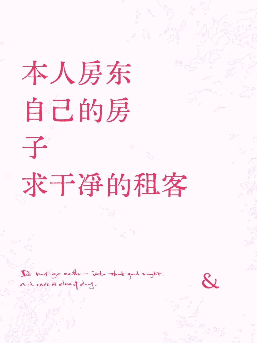 石家庄小一室｜600｜可押一付一