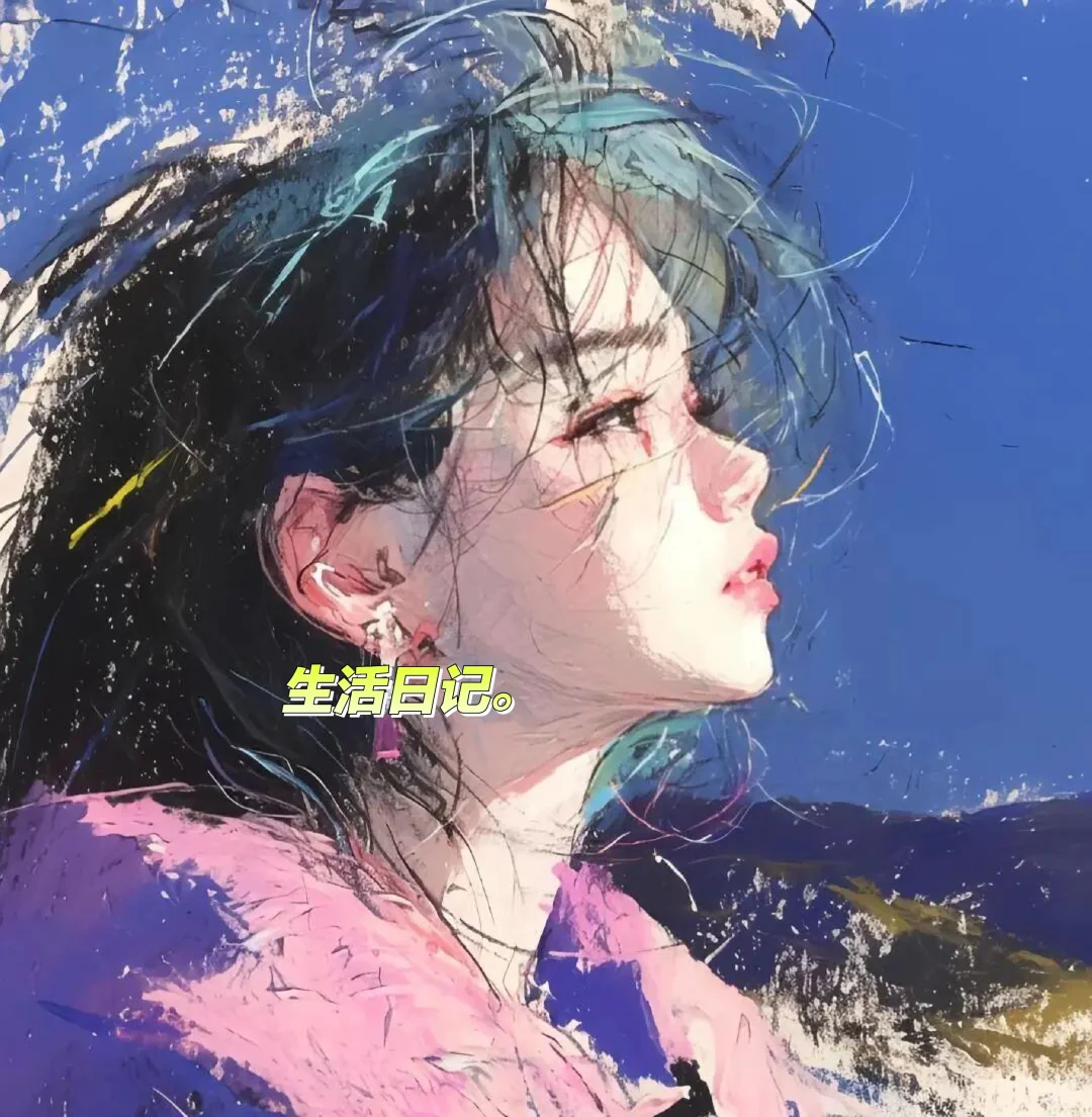 这样的女孩真的在发光