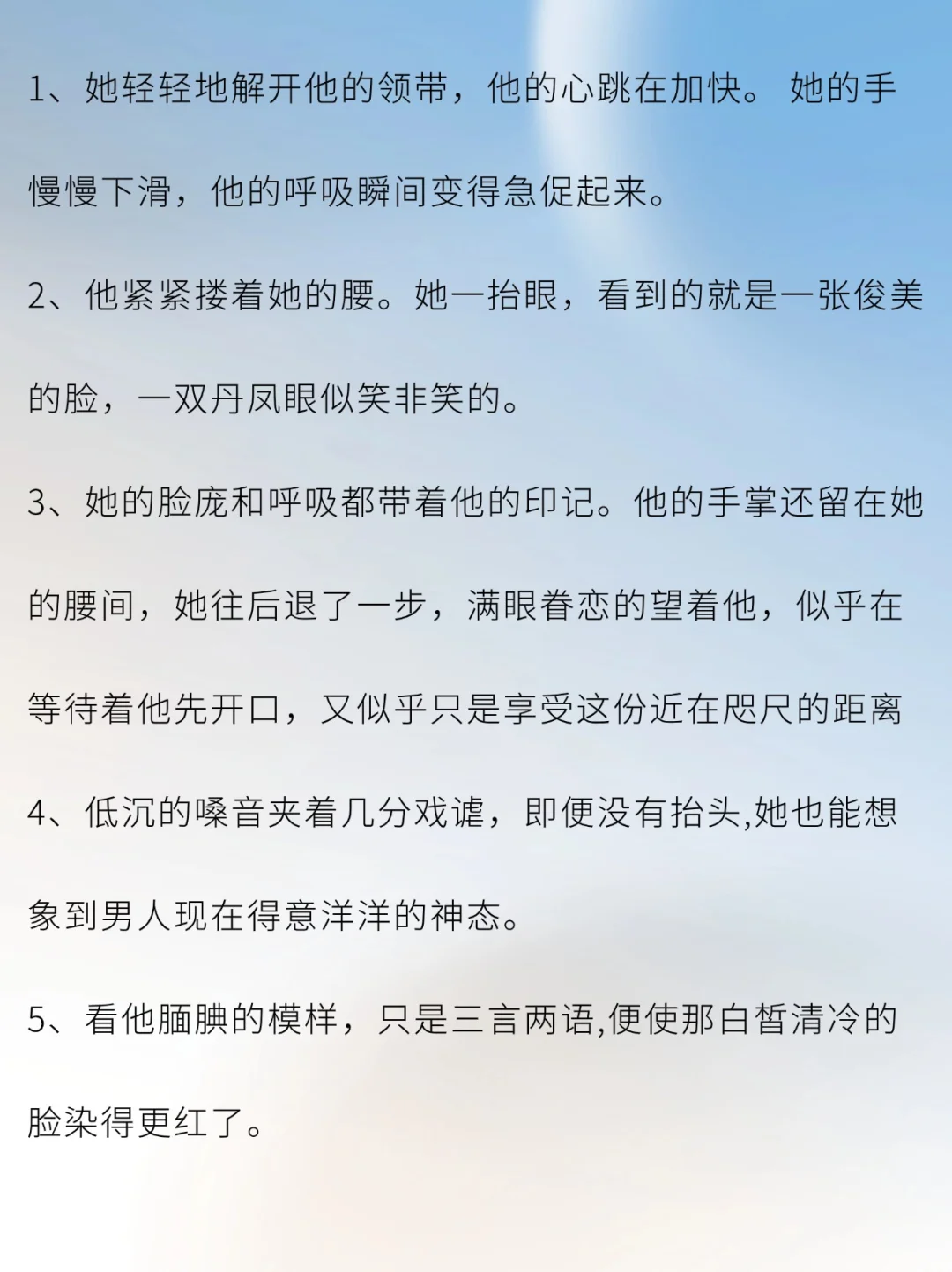 小说素材 | 偶尔的戏谑撩拨引起读者共鸣