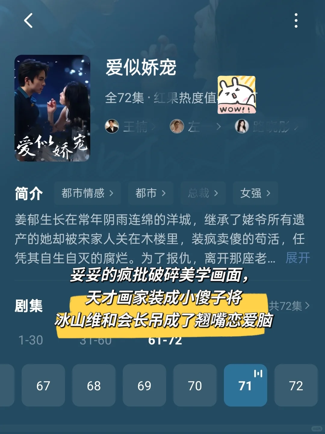 这尺渡是能播的吗❓伸👅了啊啊啊❗❗❗