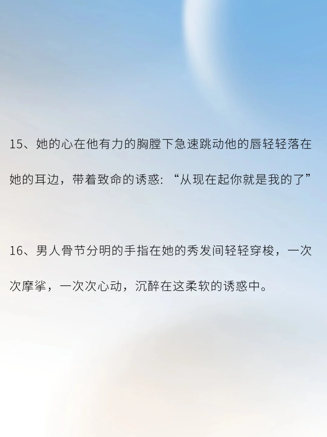 小说素材 | 偶尔的戏谑撩拨引起读者共鸣