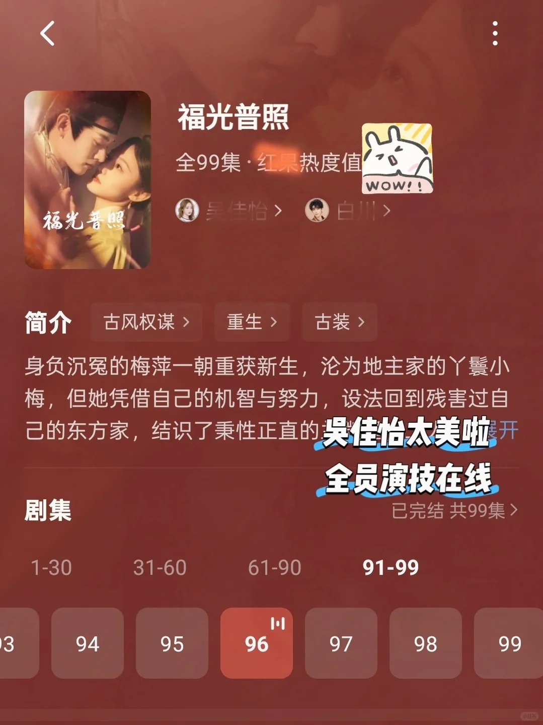这尺渡是能播的吗❓伸👅了啊啊啊❗❗❗