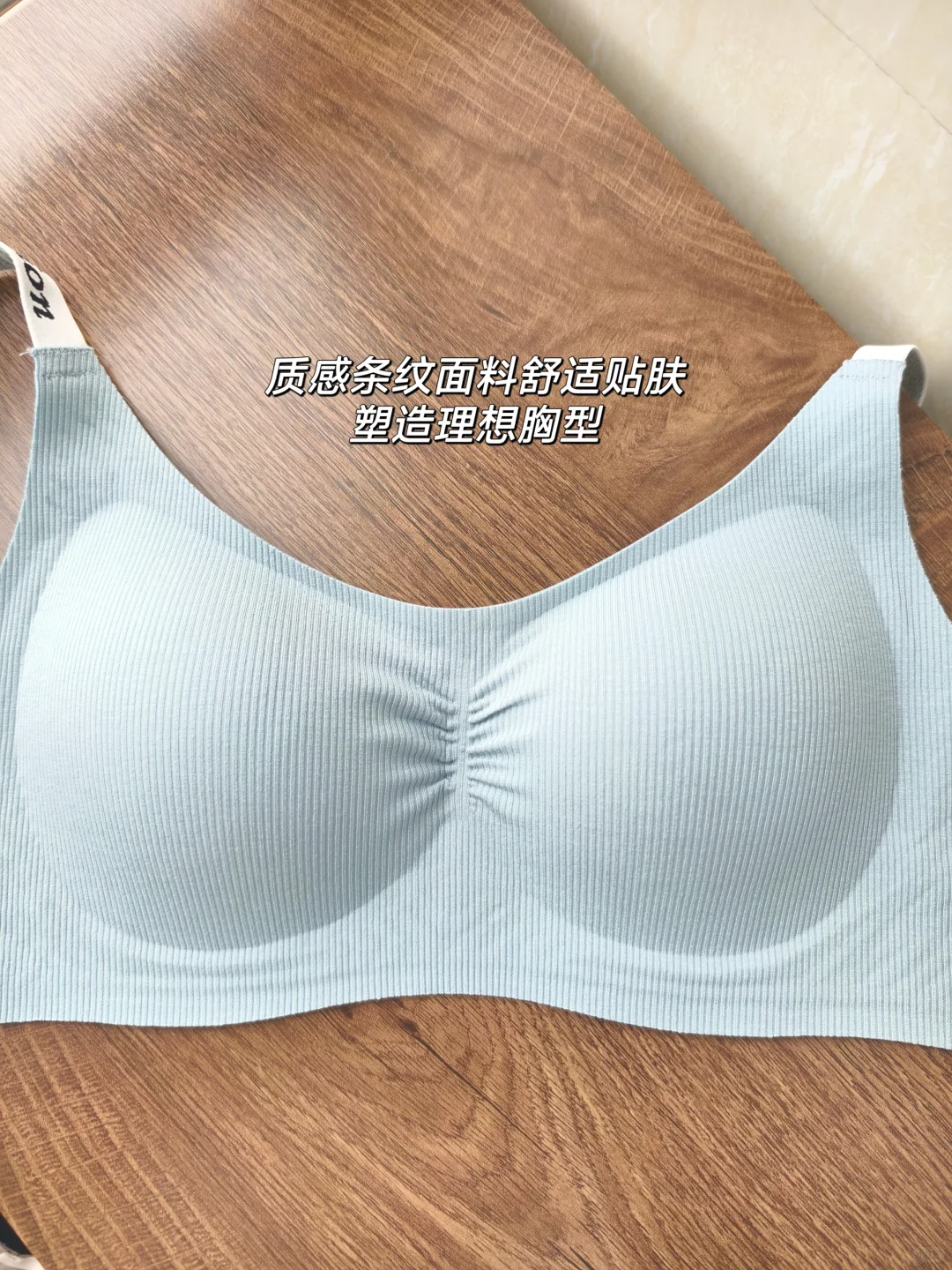 这是什么神仙内衣简约好看又好穿巨显大
