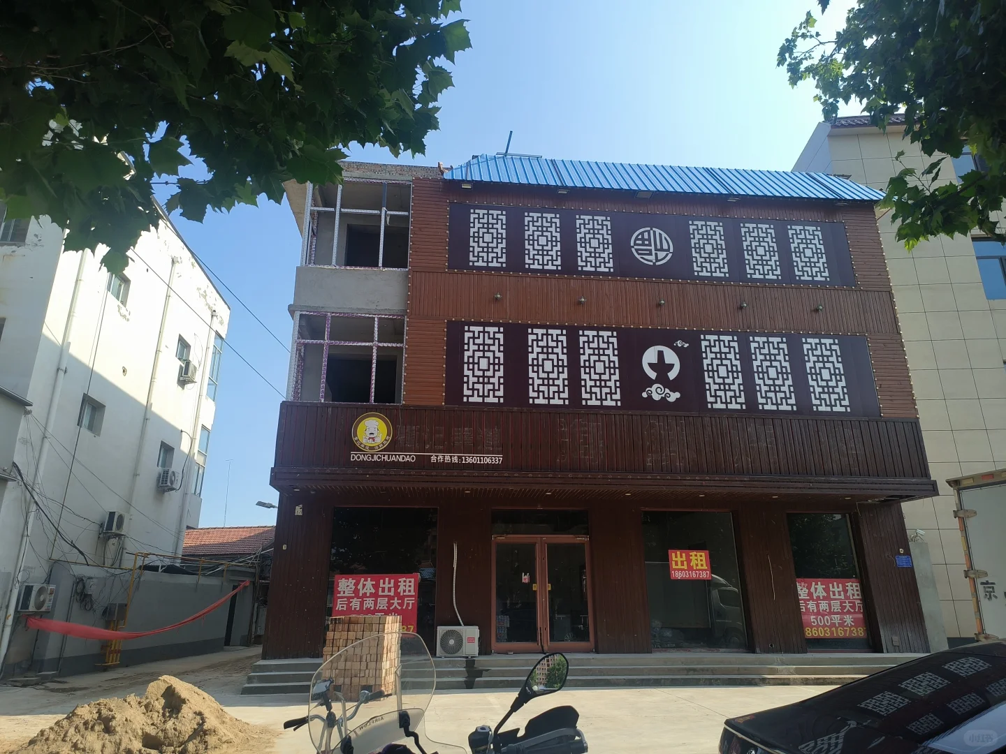 金雀街900㎡超大商铺出租，创业开店必看！
