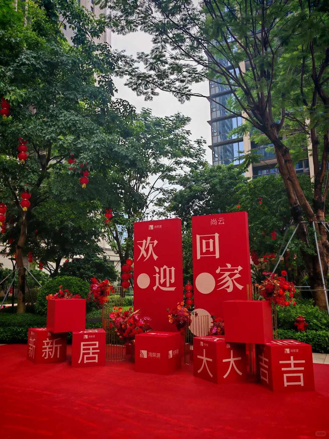 尚云花园收房啦👏要团购的业主一起哟