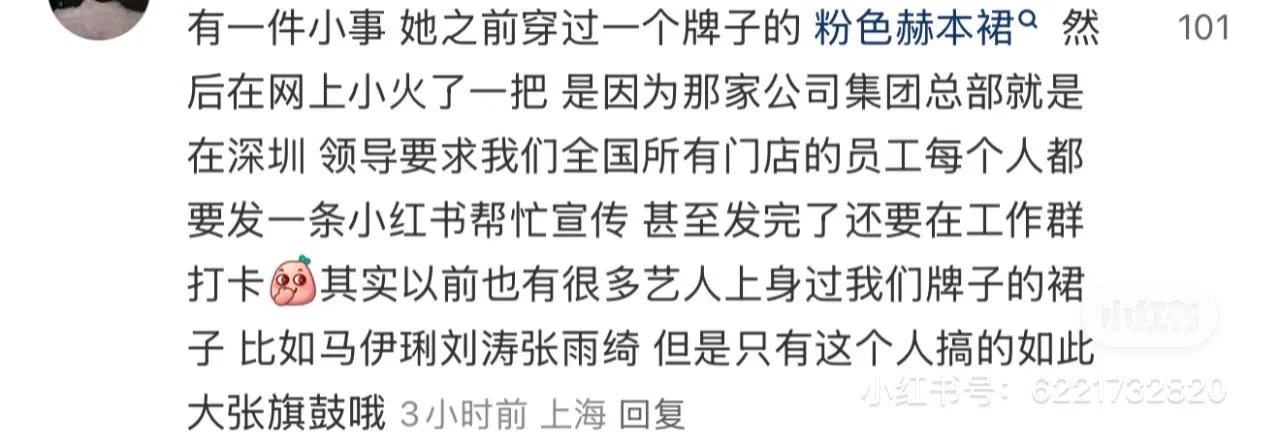 黄杨钿甜好会穿搭一女的💓