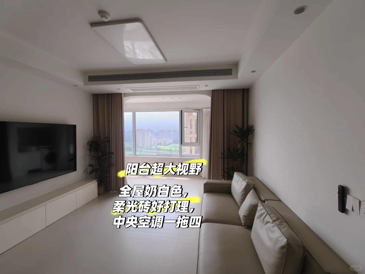 个人房东卖房