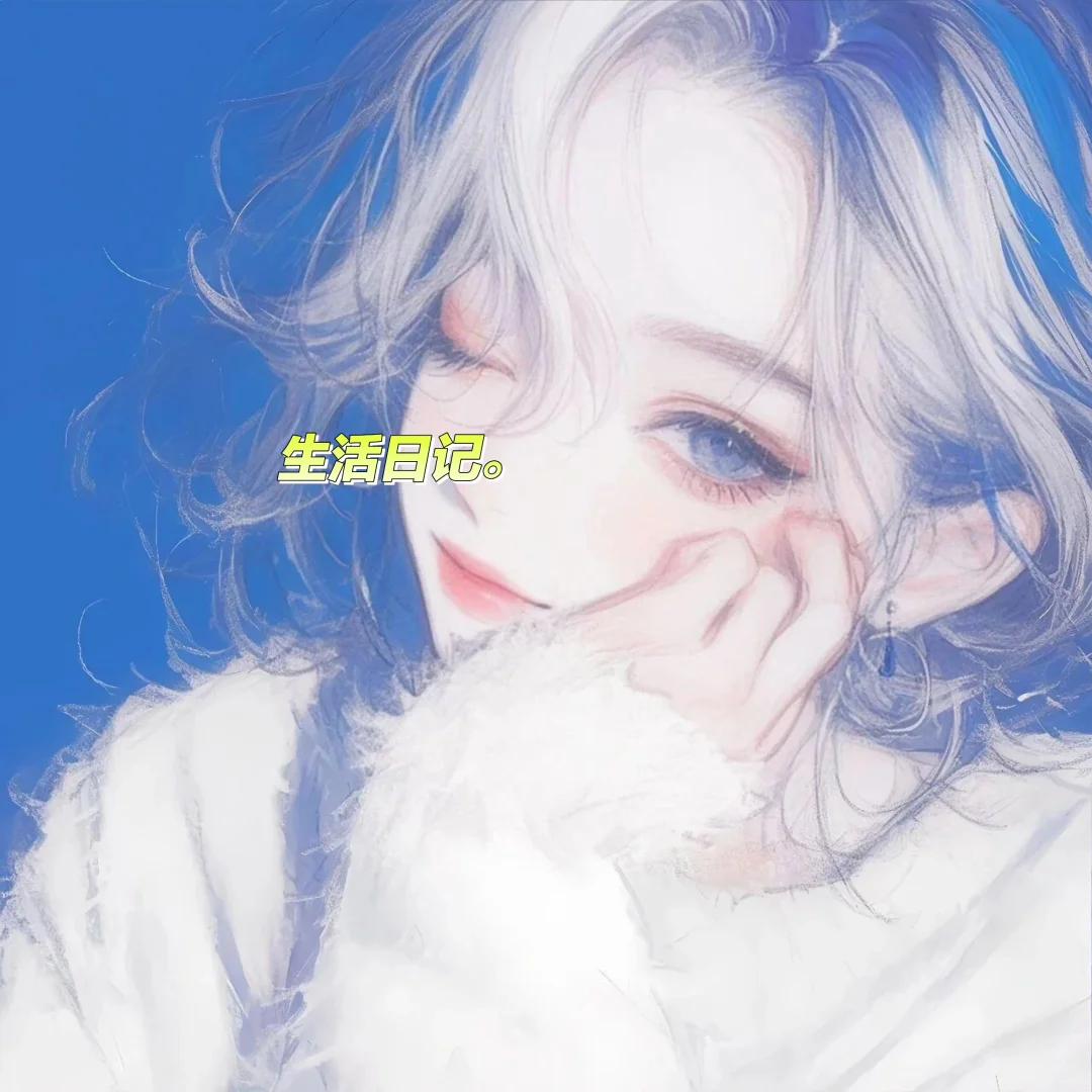 这样的女孩真的在发光