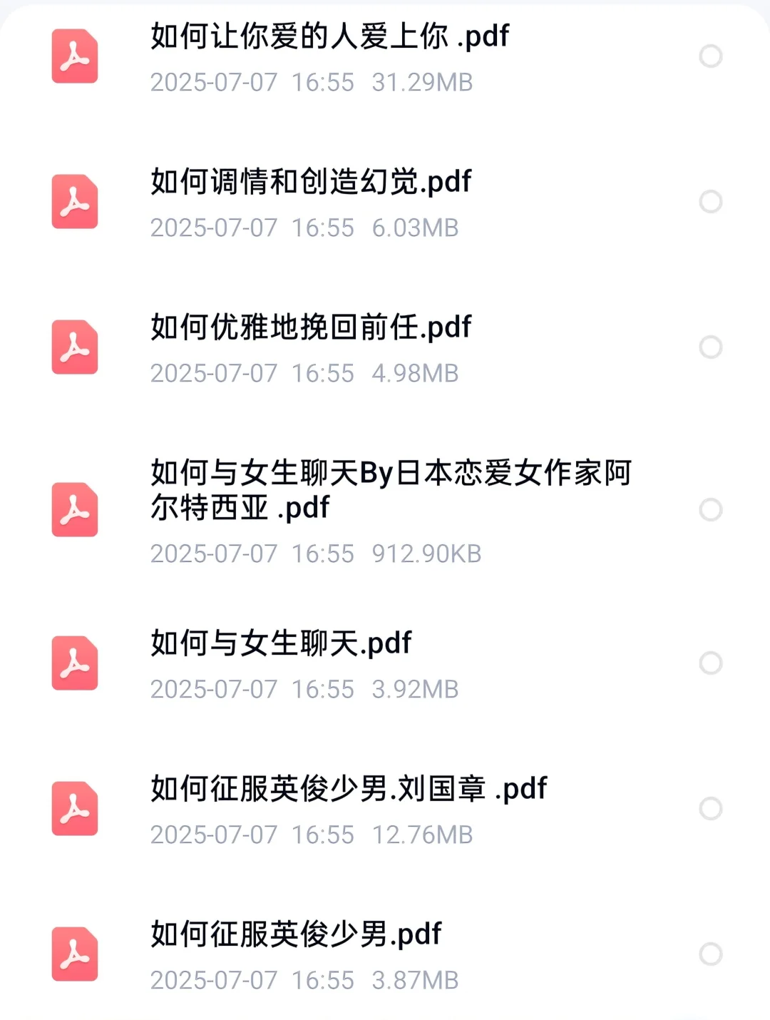 聊天话术话题男生怎么和喜欢的女生聊天