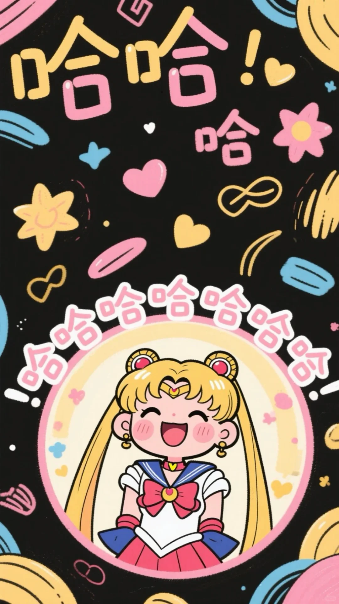 放假第一天！