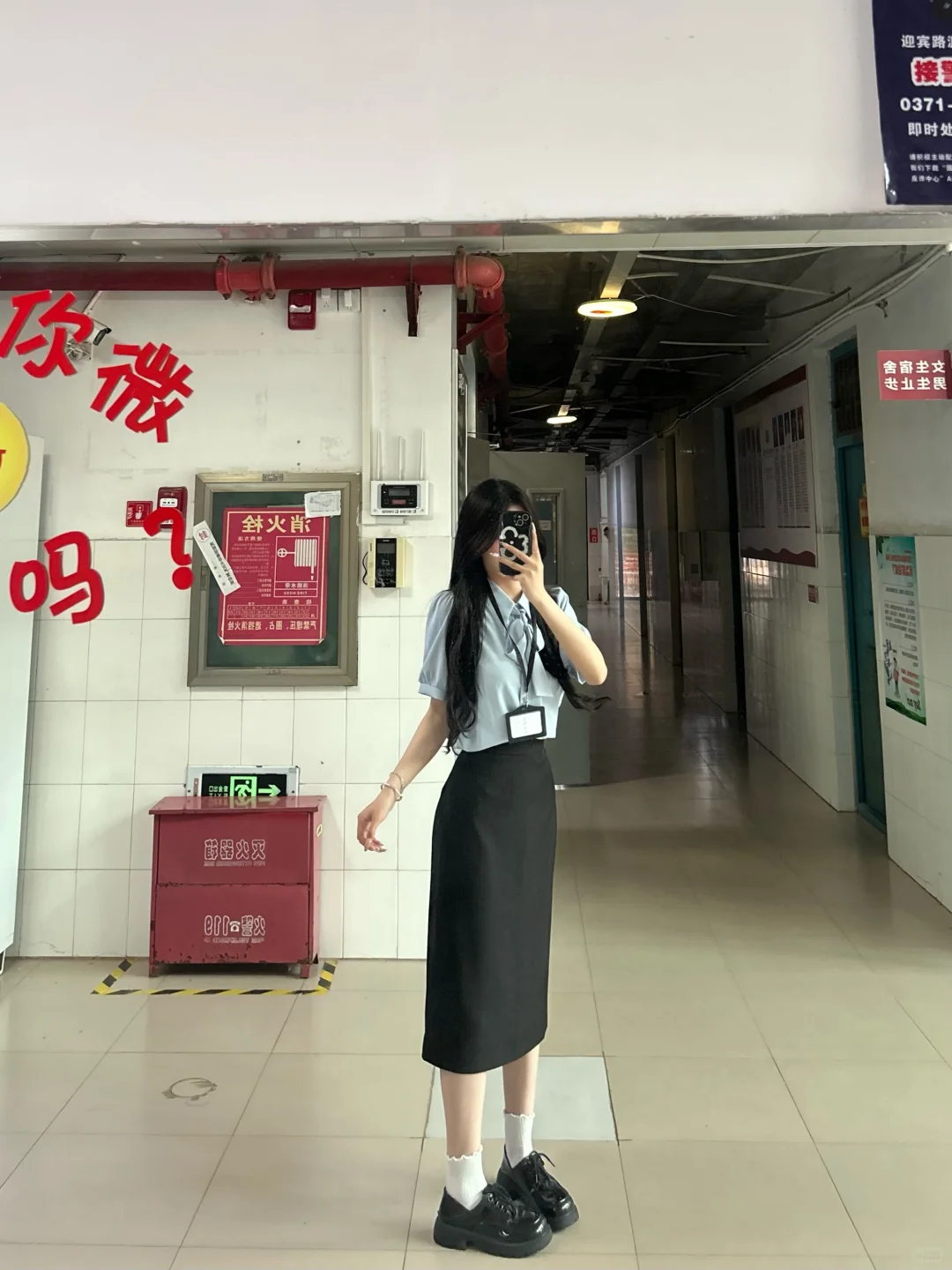 166/95 今日职场Ootd👕