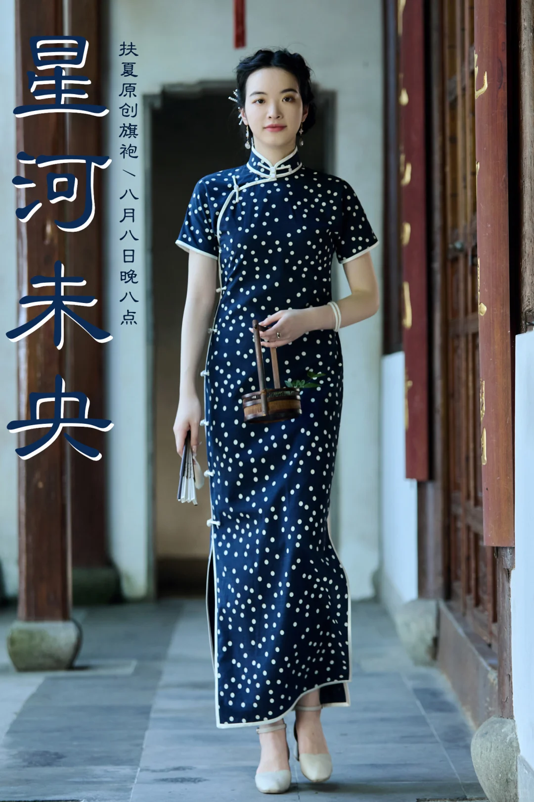 你们再不抽个旗袍，我都咽不下这口气了