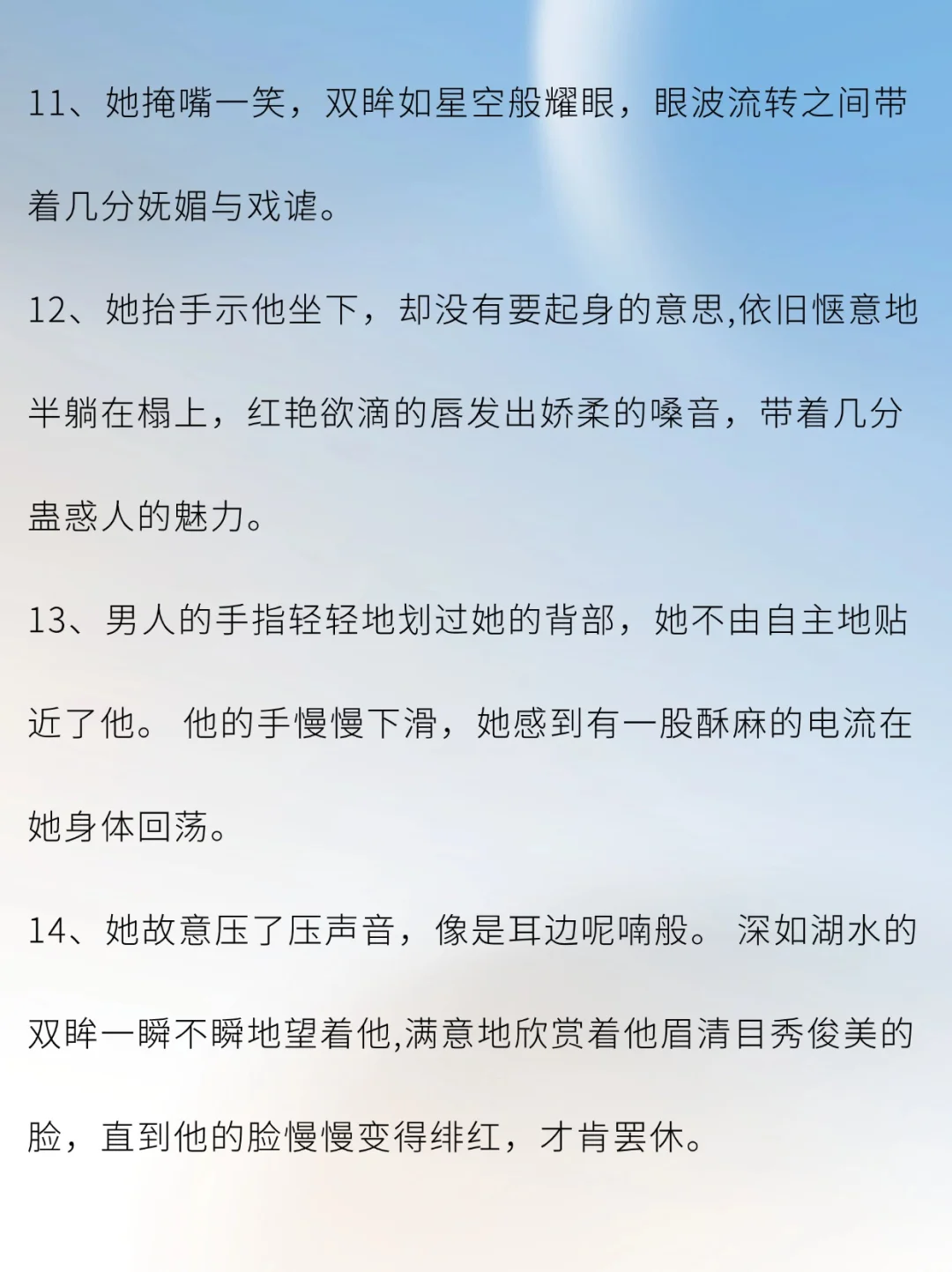 小说素材 | 偶尔的戏谑撩拨引起读者共鸣