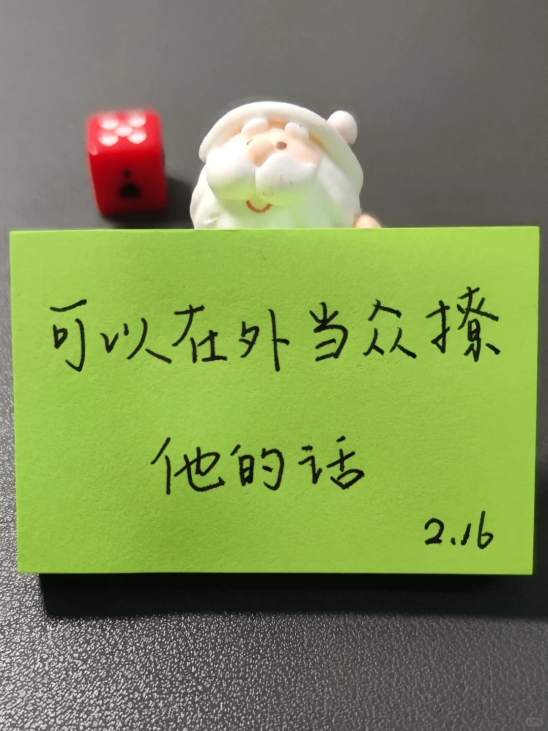 今日摘抄｜可以在外当众撩男神的话~