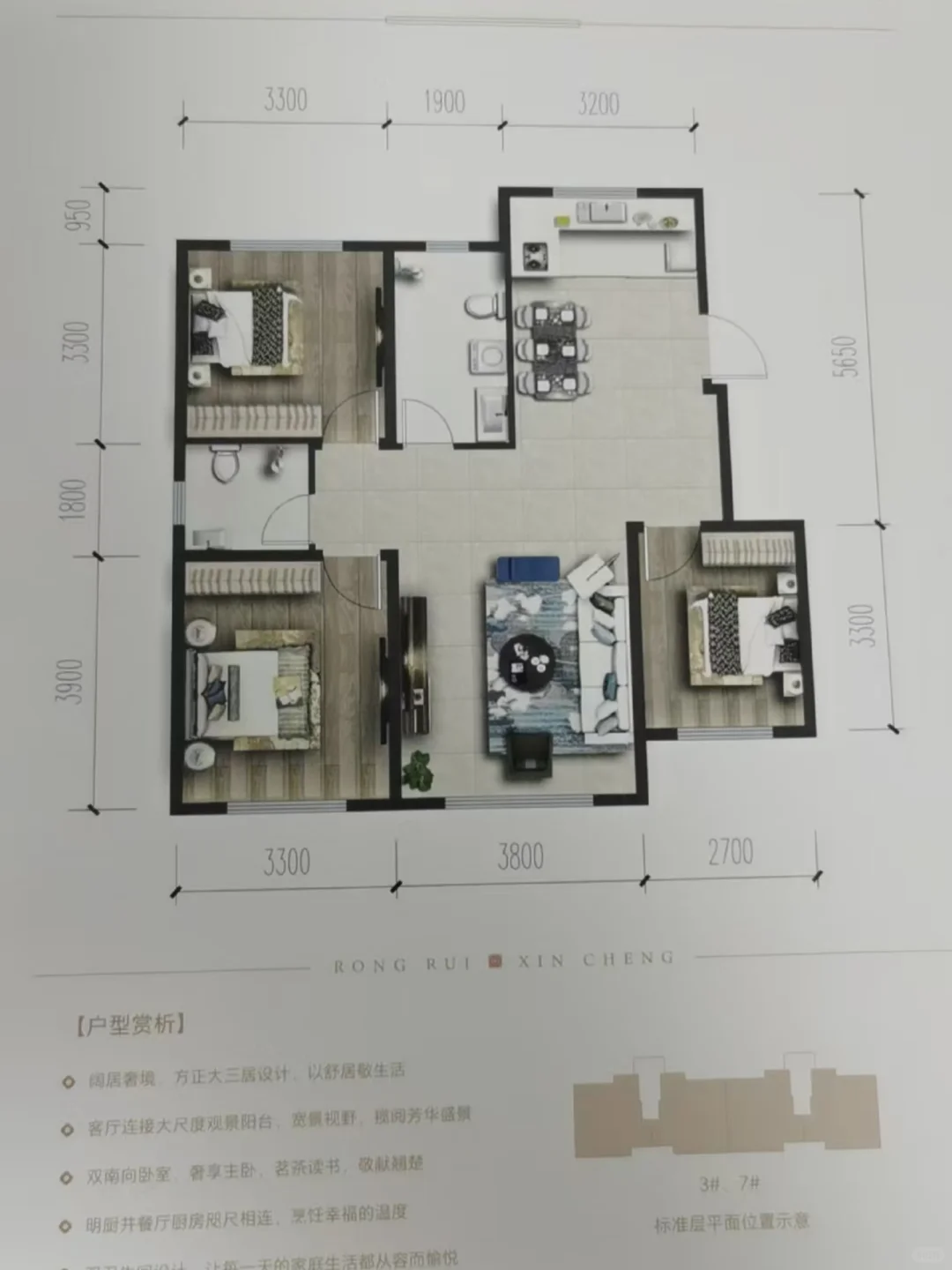 全网公开招标装修