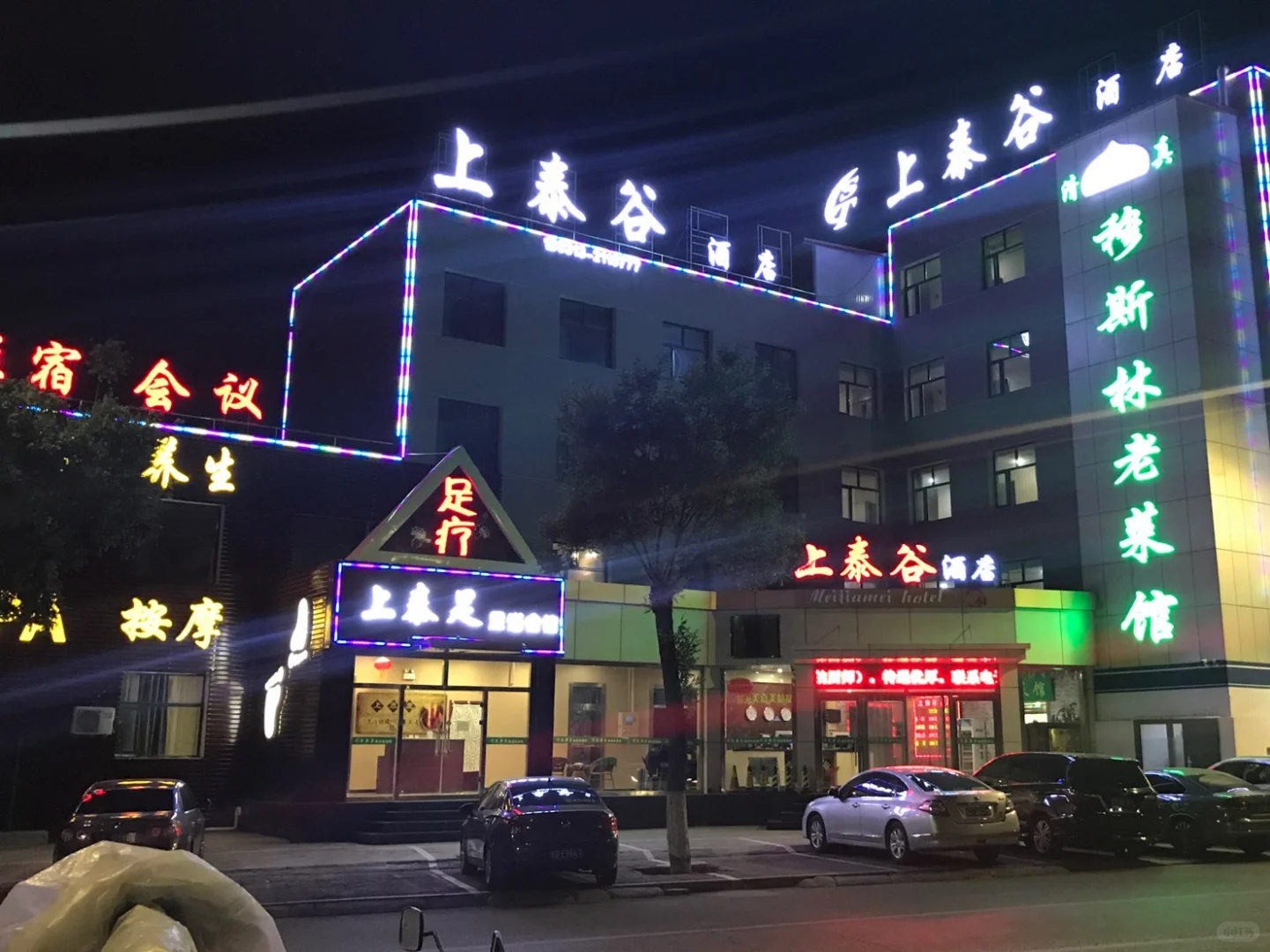 张家口唯一不收物业费的临街底商