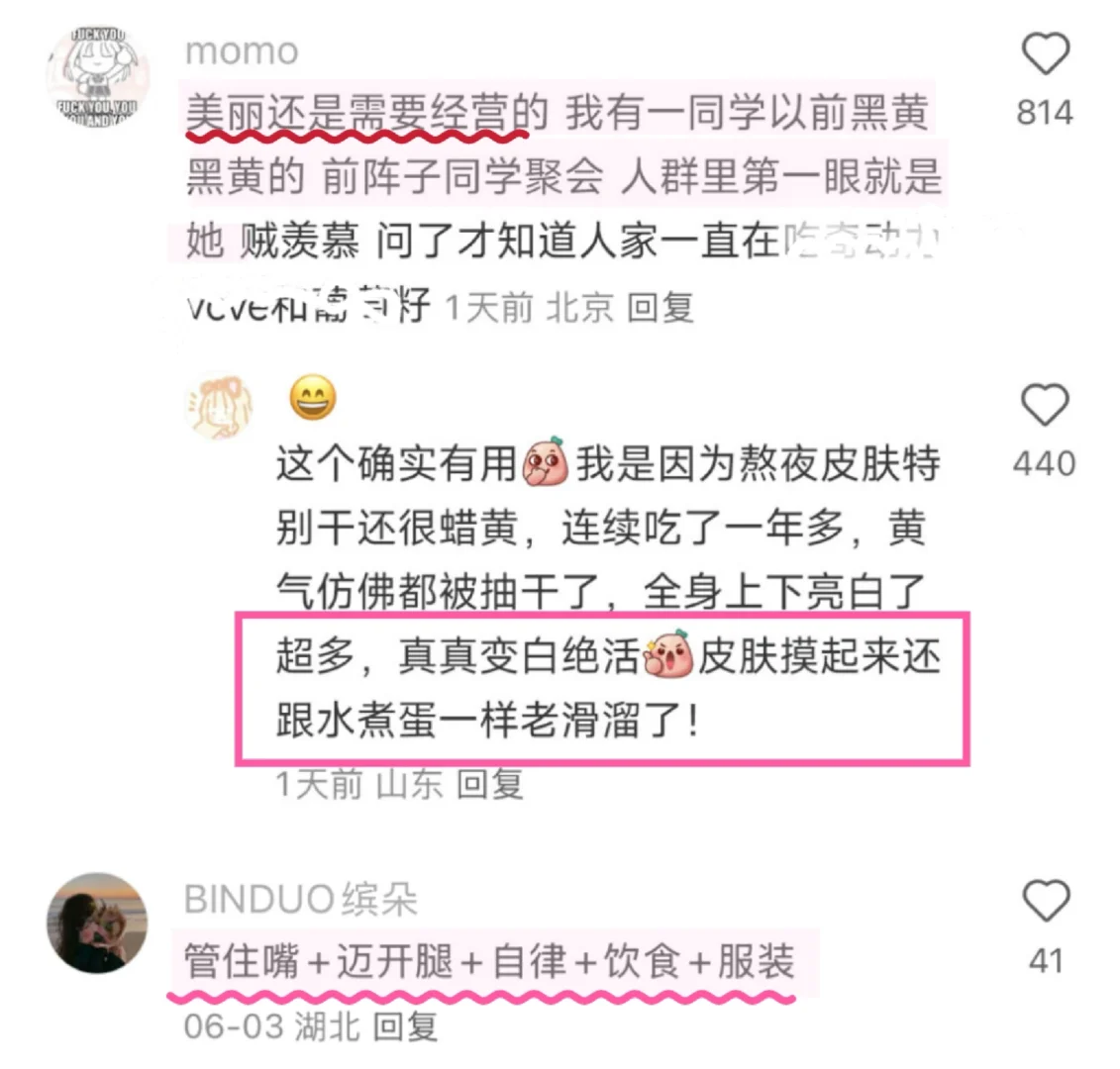 气质就是这么培养出来的？太太太太太正了
