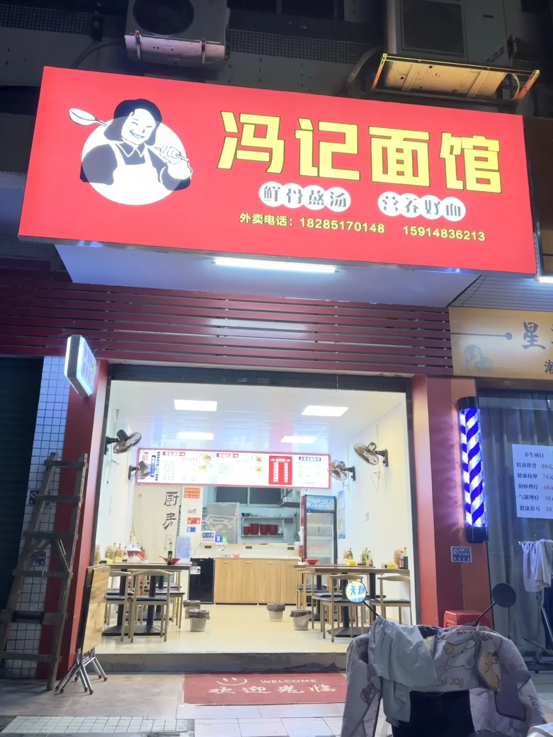 90后裸辞开面馆第24天，感觉要倒闭了😭