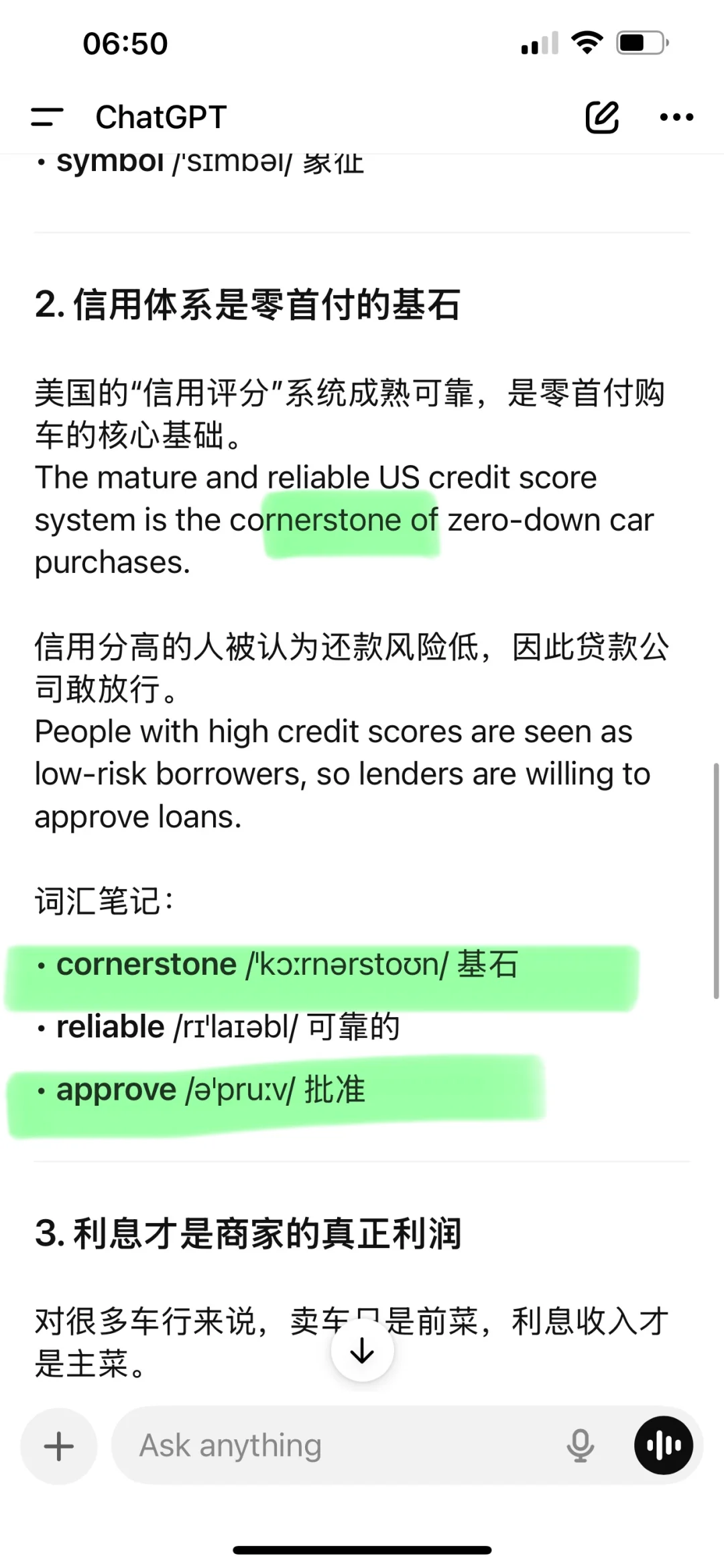 零首付开回家，美国买车的金融套路