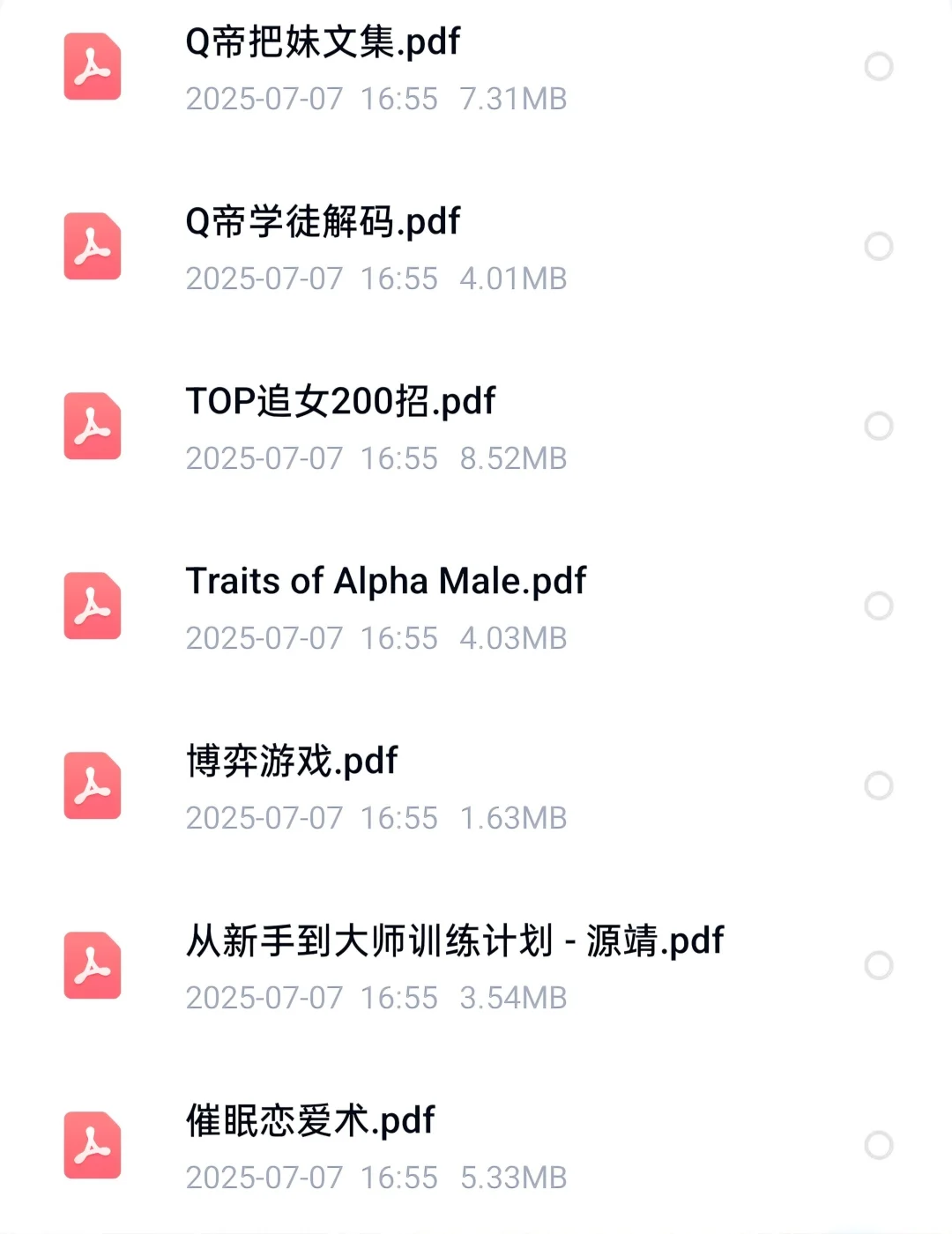 聊天话术话题男生怎么和喜欢的女生聊天