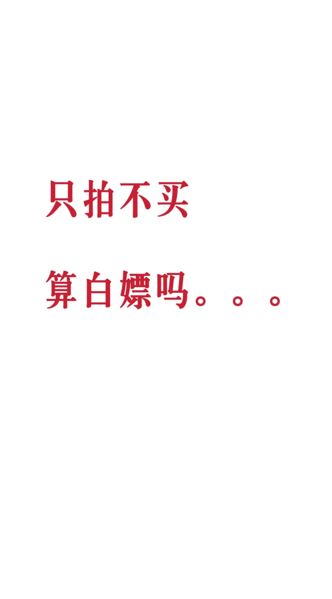 因为这件事难过了两天了，感觉自己像个包子