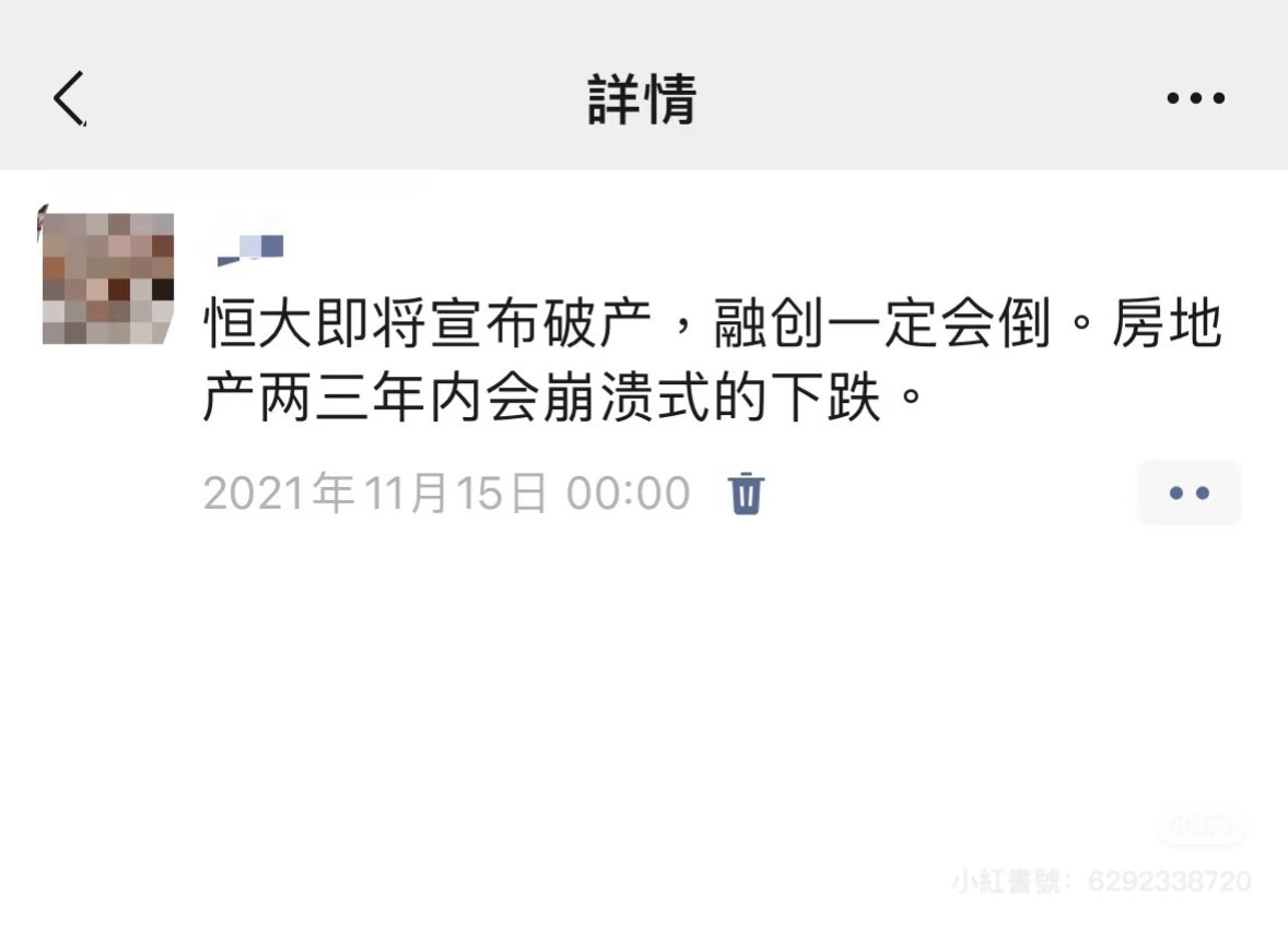 房价下跌后何时买房