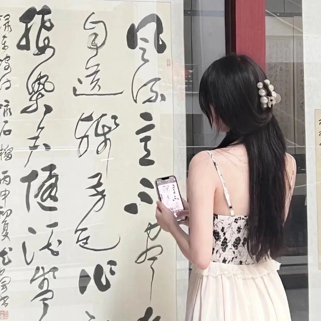 新中式旗袍真人头像