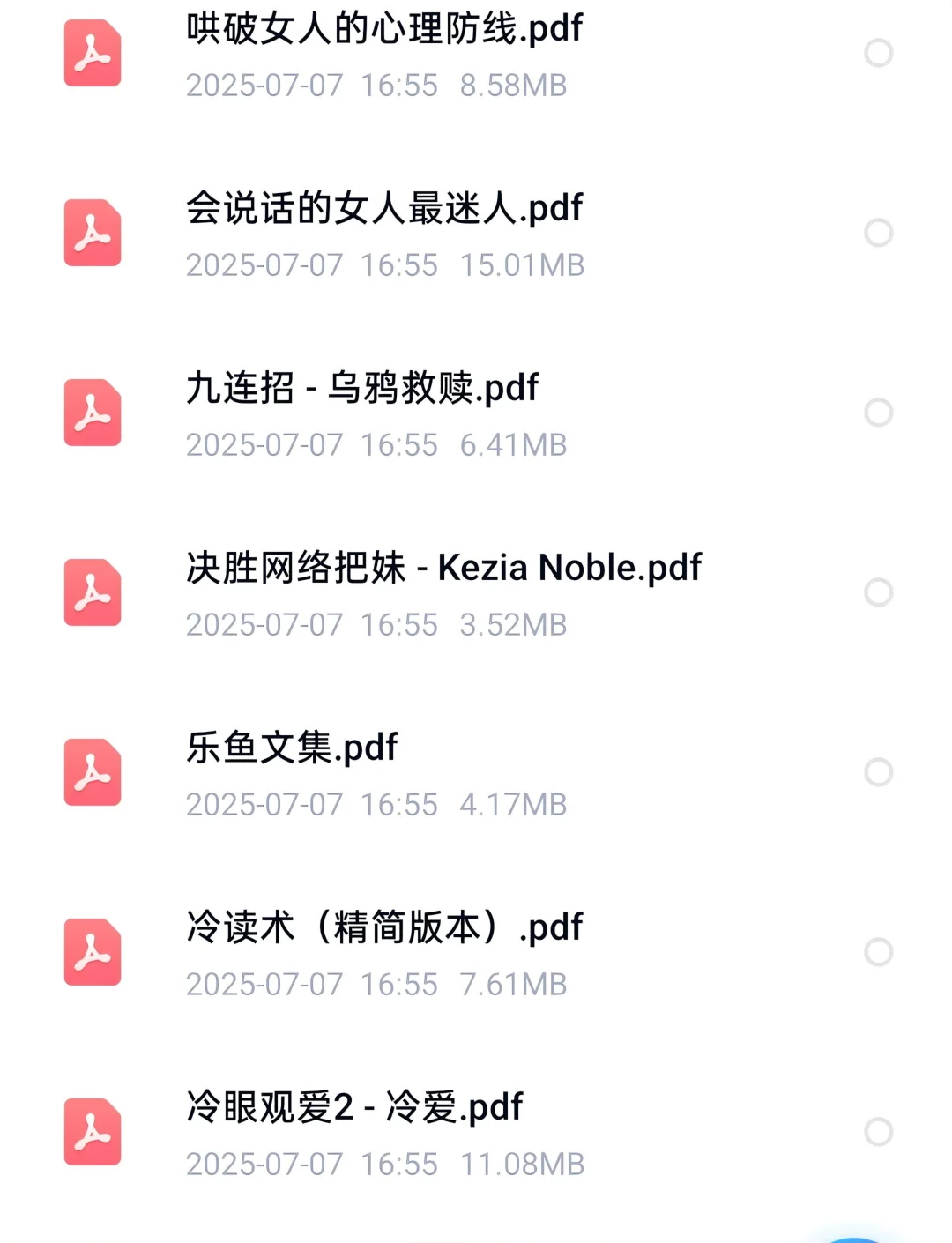 聊天话术话题男生怎么和喜欢的女生聊天