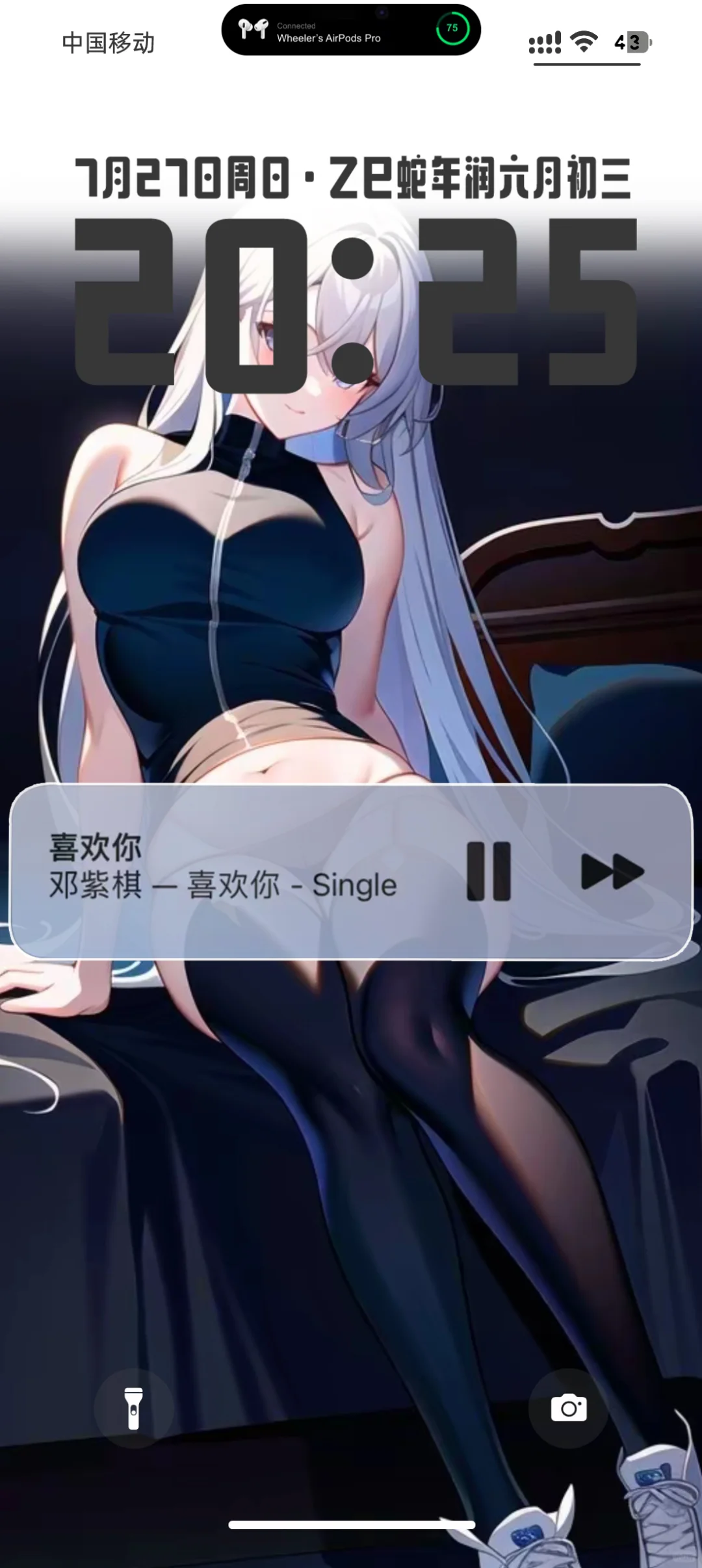 姐姐，为什么一定要在床上等我呢？