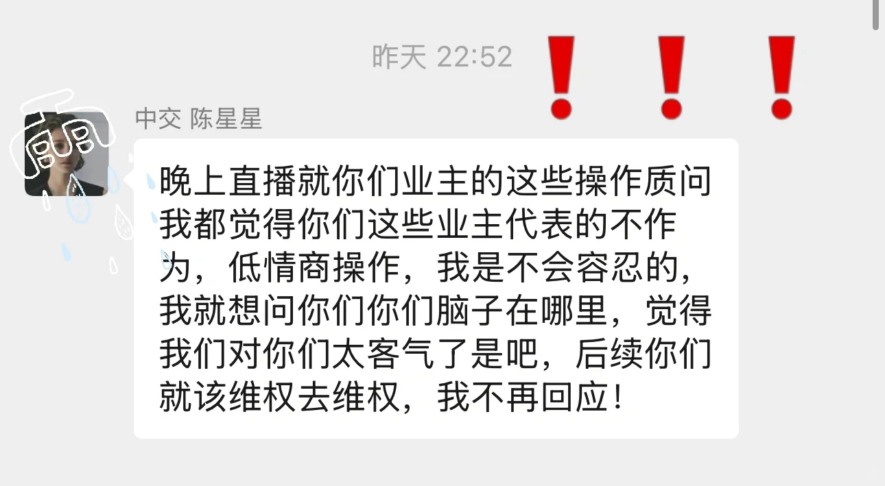 龙港中交映湖九里，楼盘真好