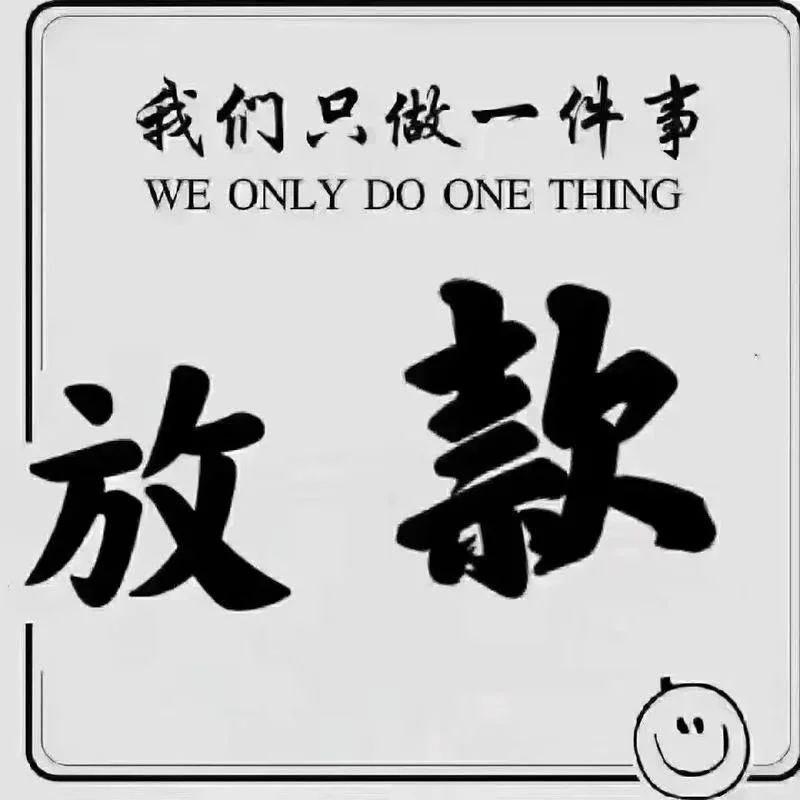零首付拿车再拿钱