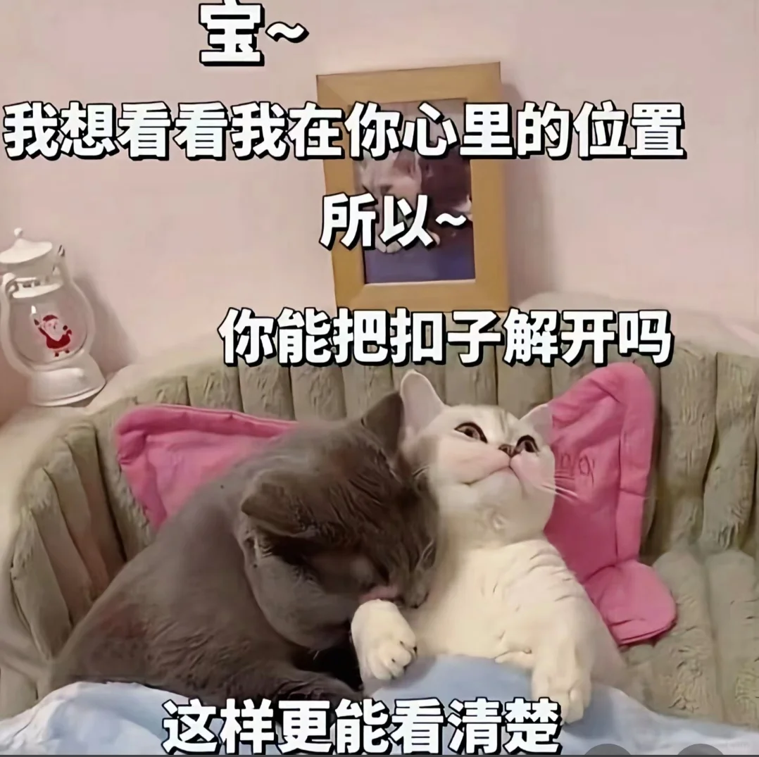 🔥「撩拨感」拿捏死死的
