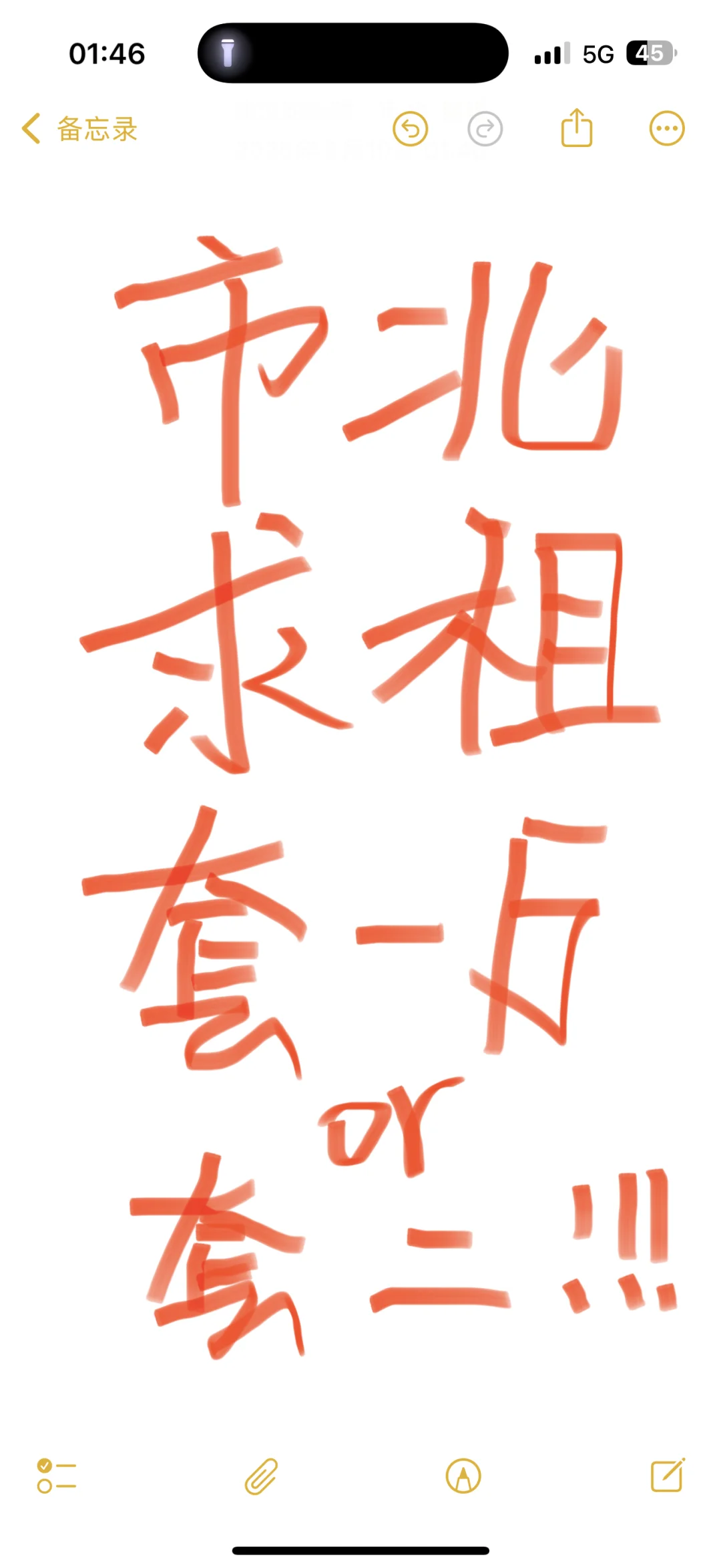 市北求租！最好是科技街附近！
