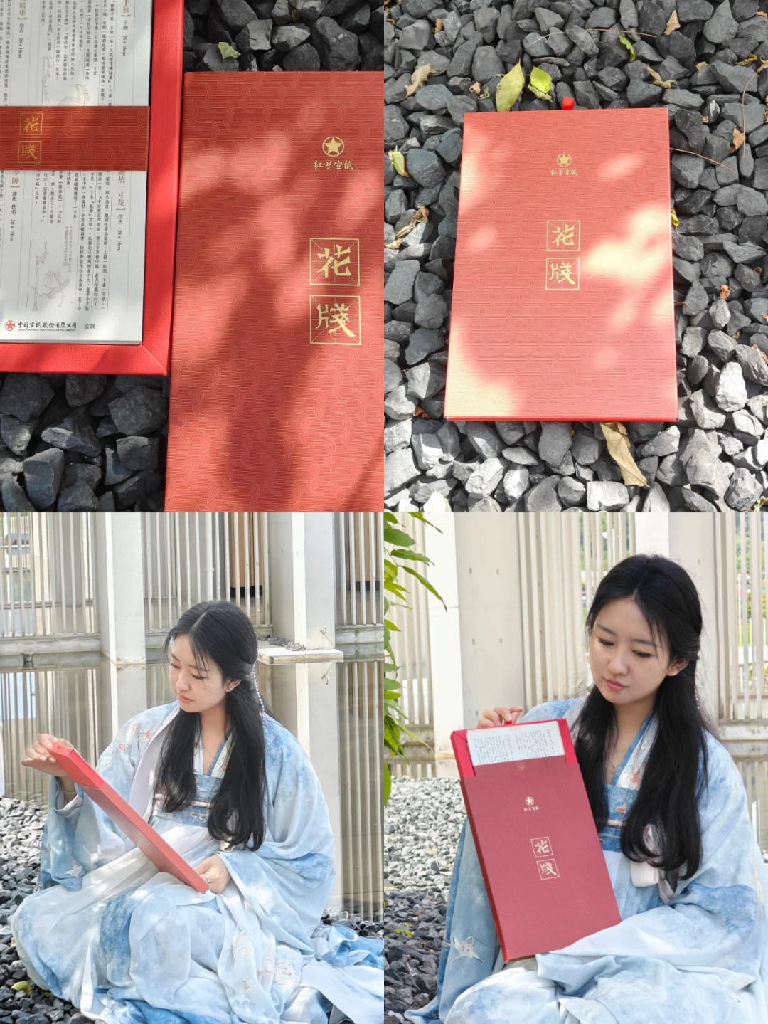从前慢┃一纸花笺，中国人的浪漫永不过时
