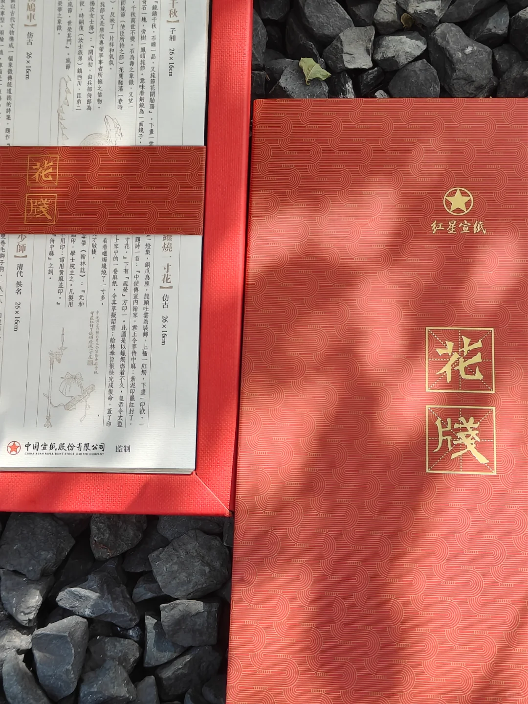 从前慢┃一纸花笺，中国人的浪漫永不过时