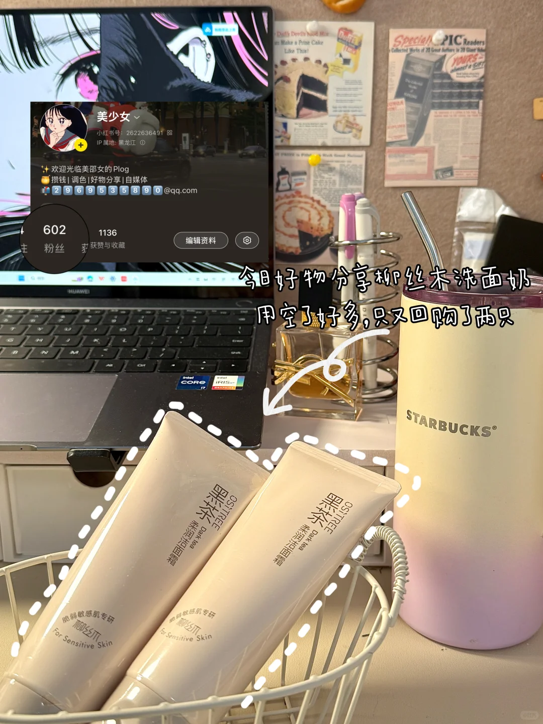 新人博主第5天| 第5️⃣天我就收到4个🈴🔁