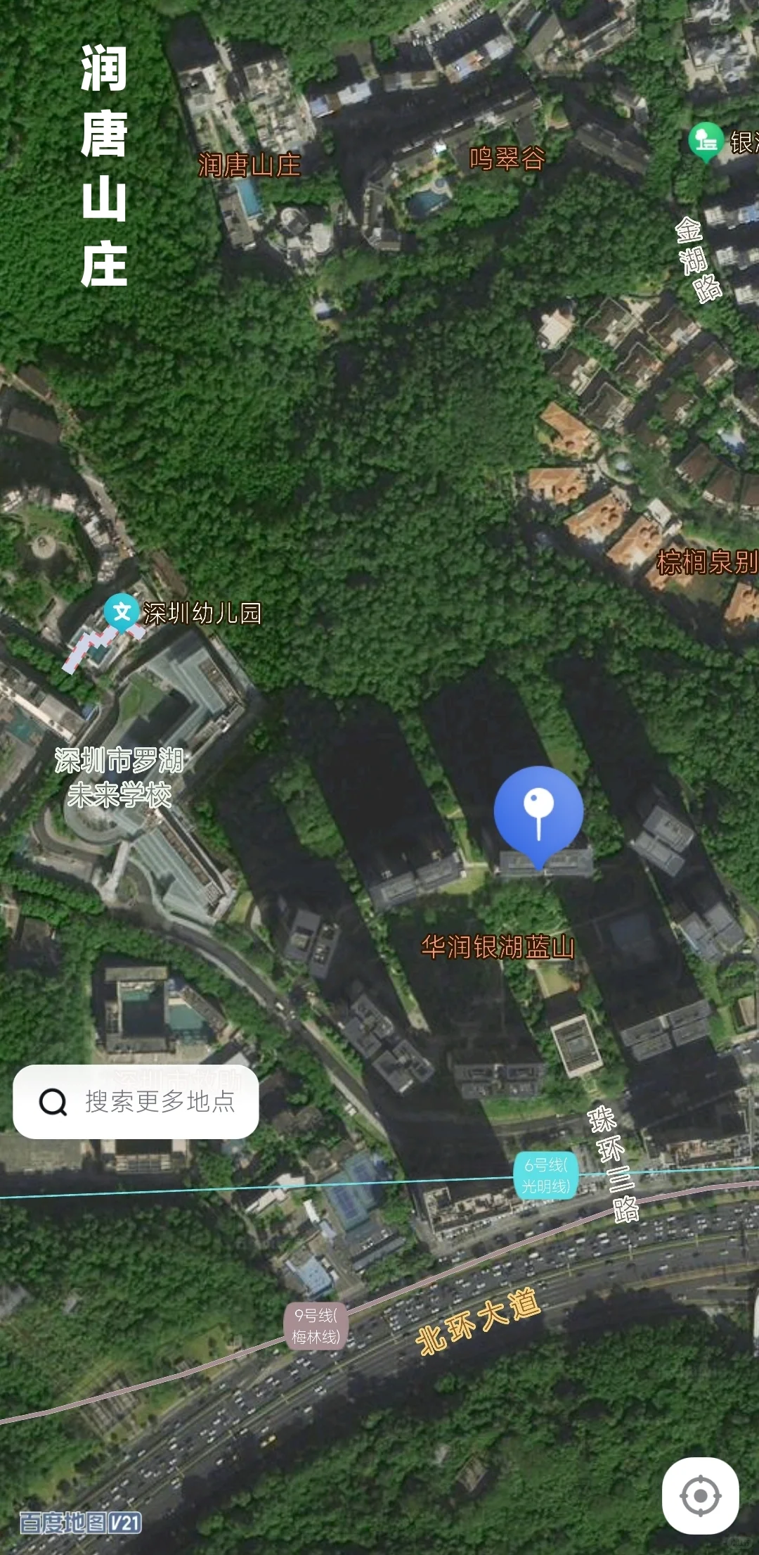 有意思的设计，深圳90年代白色住宅