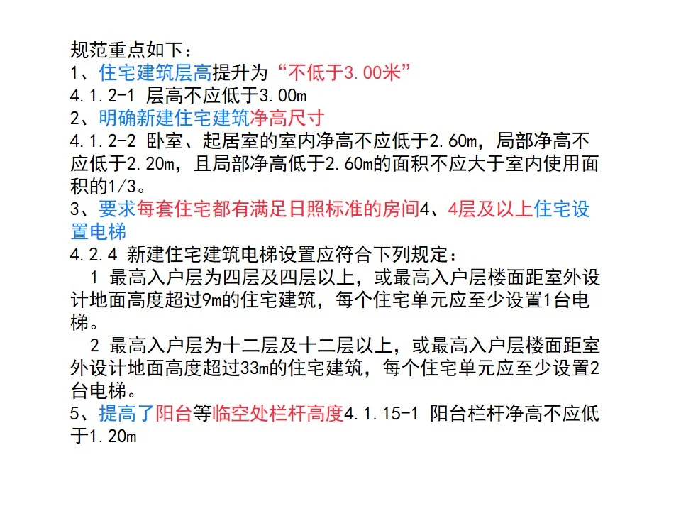 什么是新规房，赣州哪些楼盘是新规房？