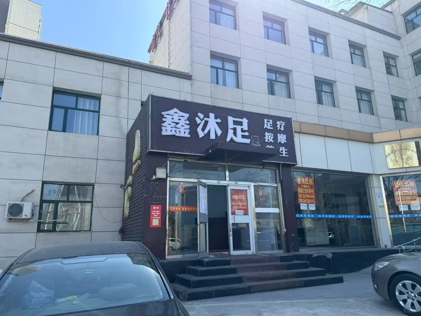 张家口唯一不收物业费的临街底商