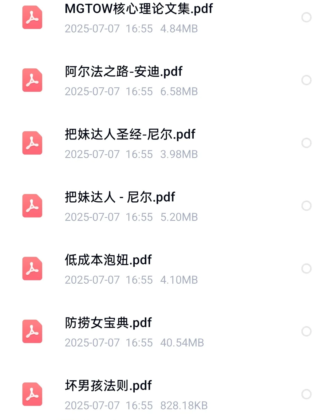 聊天话术话题男生怎么和喜欢的女生聊天