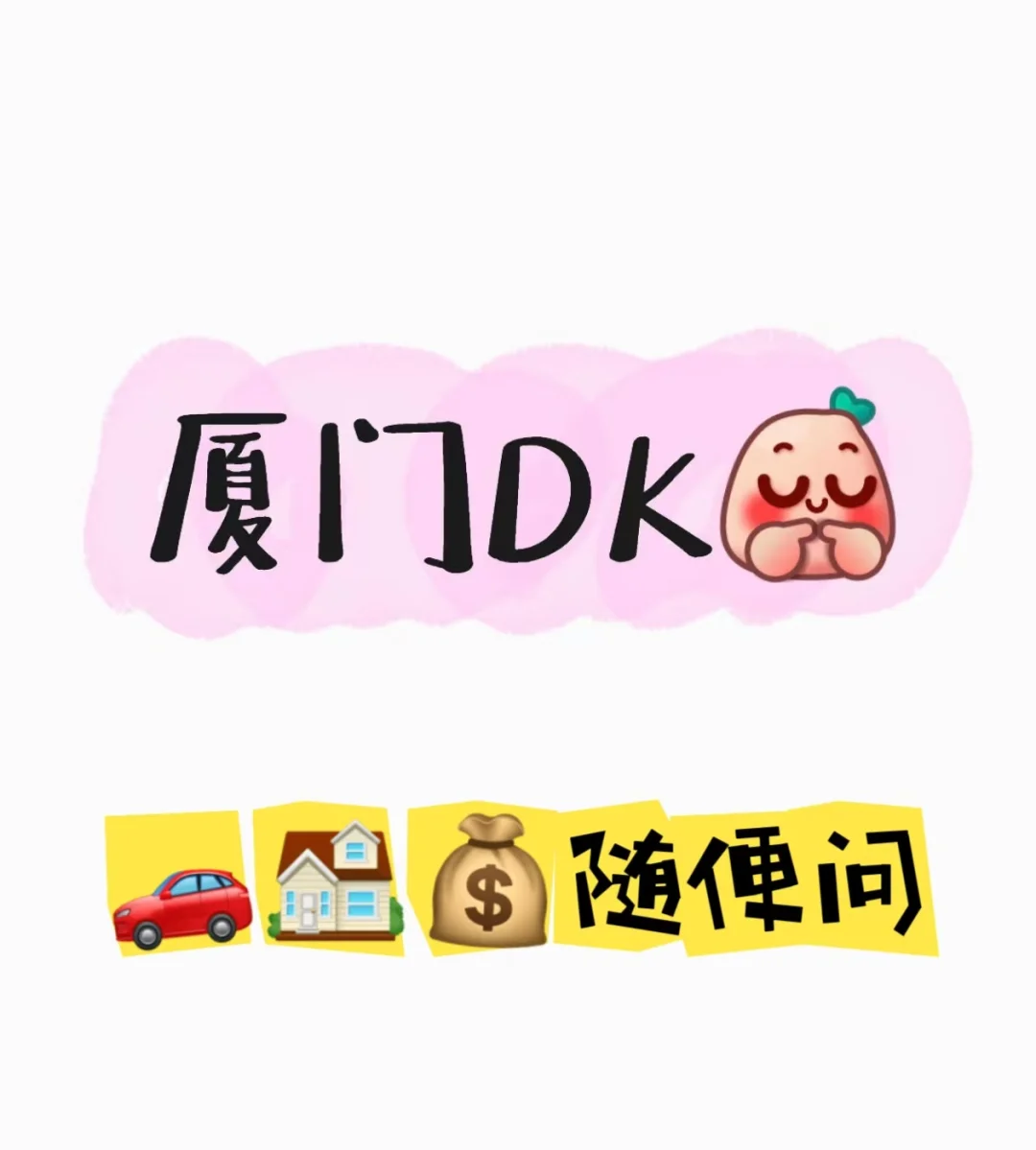 零首付买车是馅饼还是陷阱