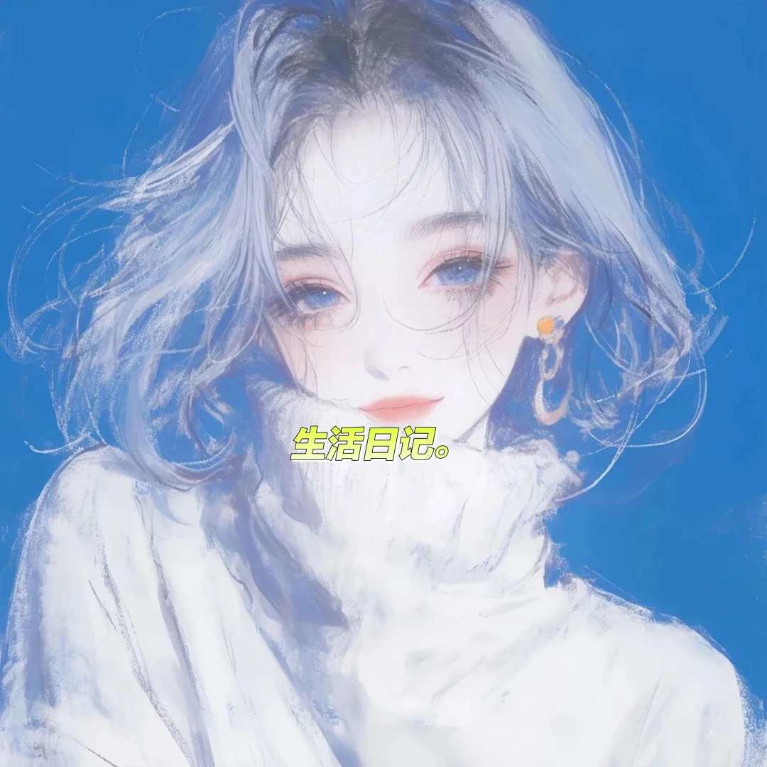 这样的女孩真的在发光