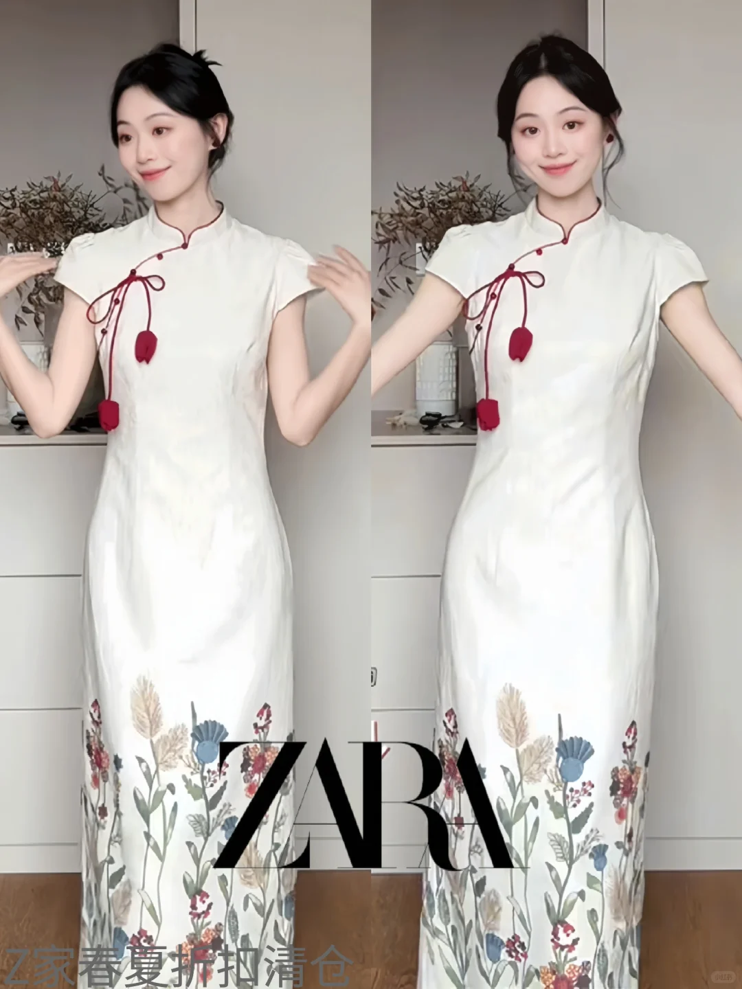 这件旗袍好温柔！Zara清仓折扣💰69快冲！