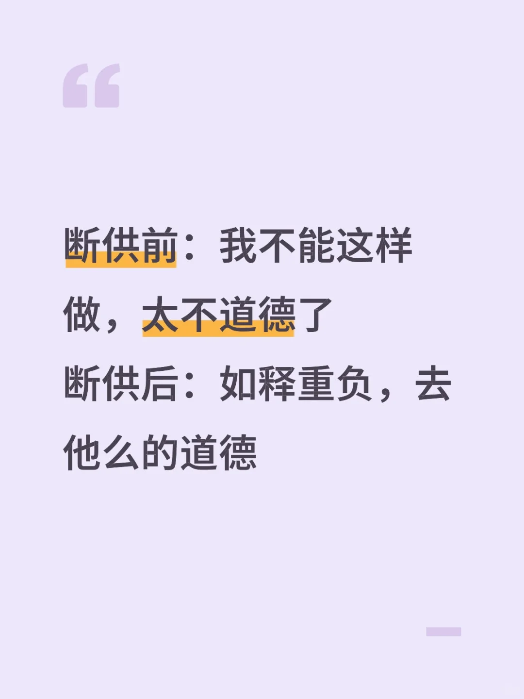 断供后的我好像又活过来了