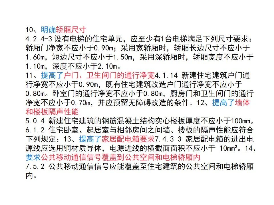 什么是新规房，赣州哪些楼盘是新规房？