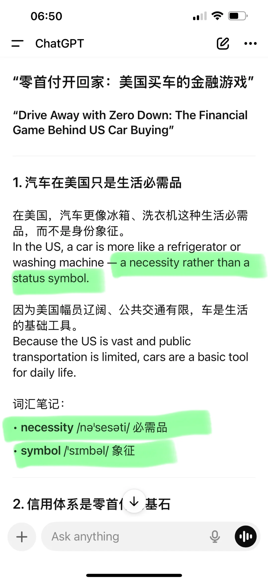 零首付开回家，美国买车的金融套路